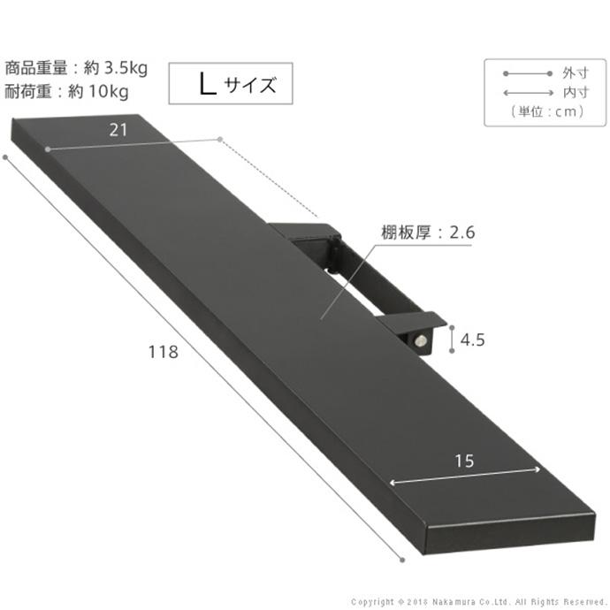 サウンドバー棚板 ラック 棚板 オプション 部品 パーツ 追加棚 V2 V3 V5 S1 対応 オーディオ スピーカー サウンド Lサイズ 幅118 テレビ台 テレビスタンド_11