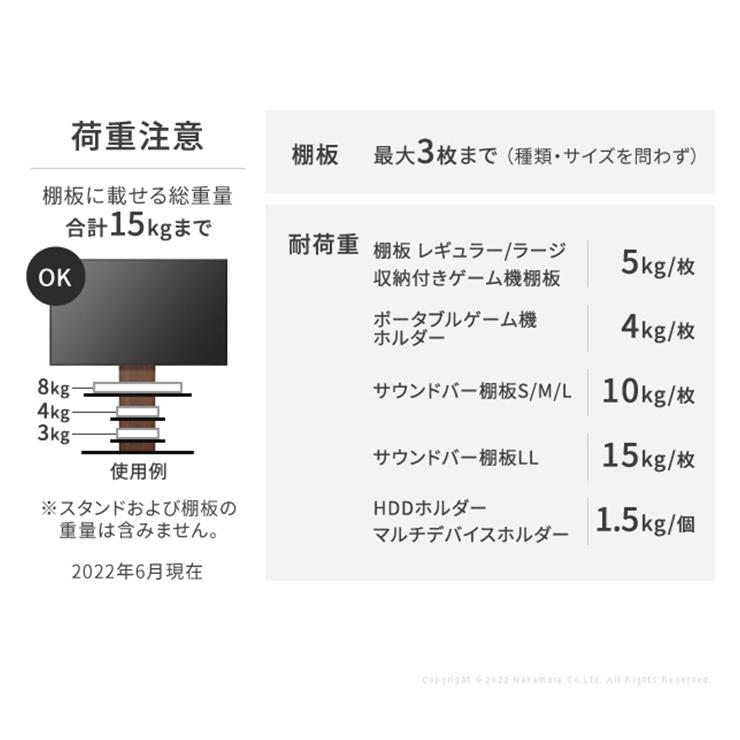サウンドバー棚板 ラック 棚板 オプション 部品 パーツ 追加棚 V2 V3 V5 S1 対応 オーディオ スピーカー サウンド Lサイズ 幅118 テレビ台 テレビスタンド_12