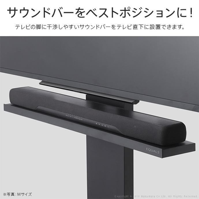 サウンドバー棚板 ラック 棚板 オプション 部品 パーツ 追加棚 V2 V3 V5 S1 対応 オーディオ スピーカー サウンド Lサイズ 幅118 テレビ台 テレビスタンド_3