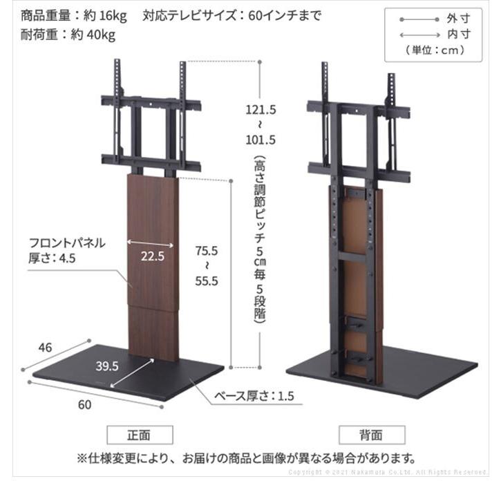 テレビスタンド WALL V2 low type フロア リビング オフィス テレビ スタンド 収納 スマート コンパクト 省スペース スリム スタイリッシュ 幅60 スムーズ｜kagu350｜17