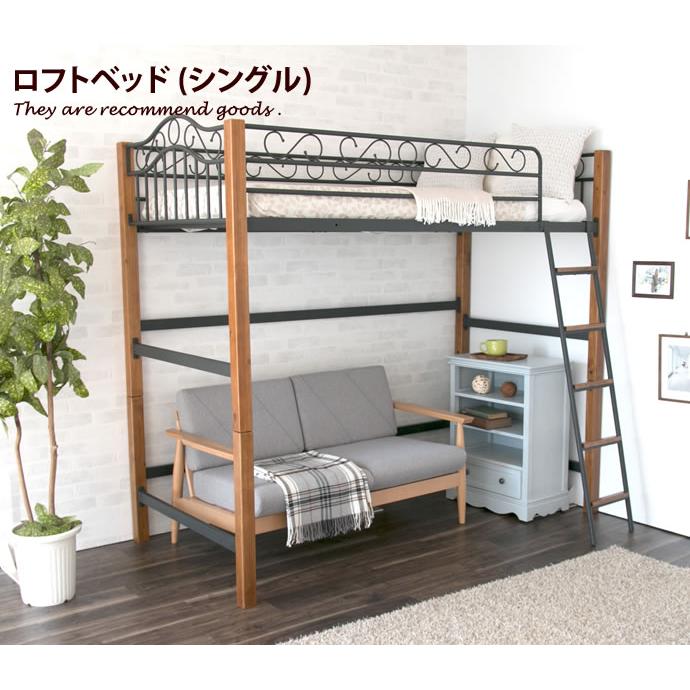 シングル フレームのみ 高さ調整 ロフトベッド ロフトベット シングル フレームのみ 高さ調整 ロフトベッド ロフトベット