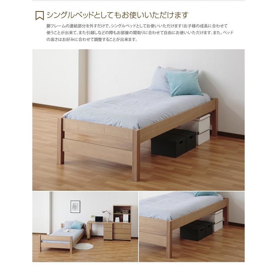 シングル フレームのみ 高さ調整 ロフトベッド ロフトベット ロー