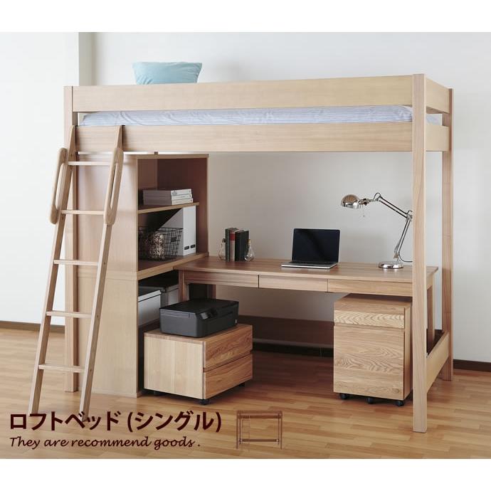 シングル フレームのみ 高さ調整 ロフトベッド ロフトベット ロー