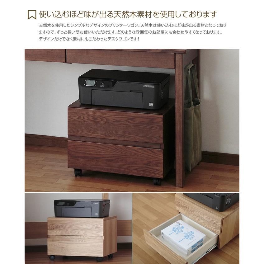 サイドキャビネット サイドワゴン サイドテーブル デスクワゴン