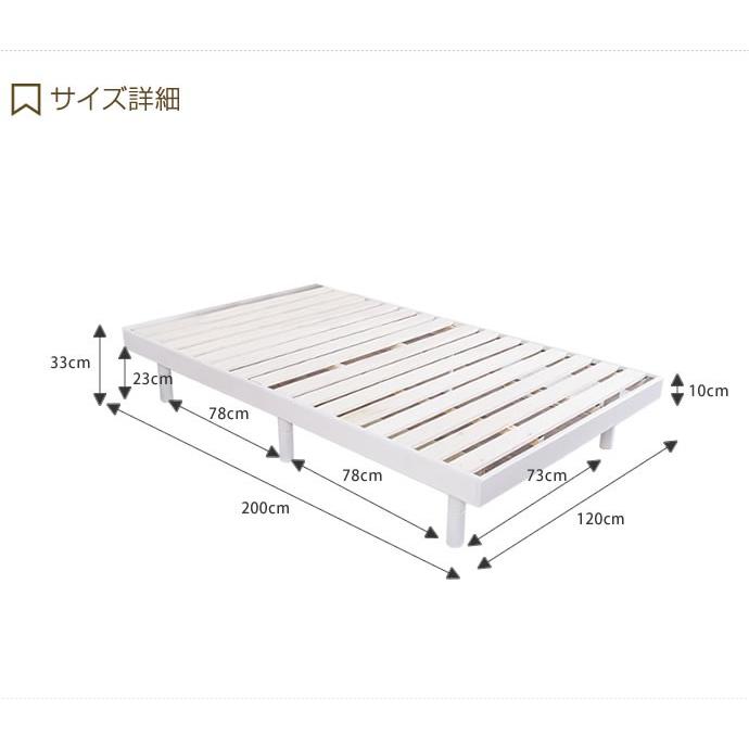 セミダブル】【高密度アドバンスポケットコイル】 天然木