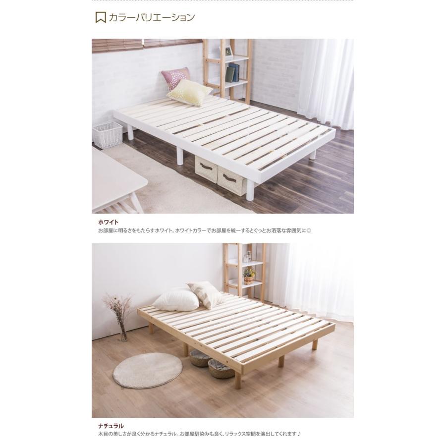 ダブル フレームのみ ベッド 天然木 すのこ 通気性 耐久性 オール