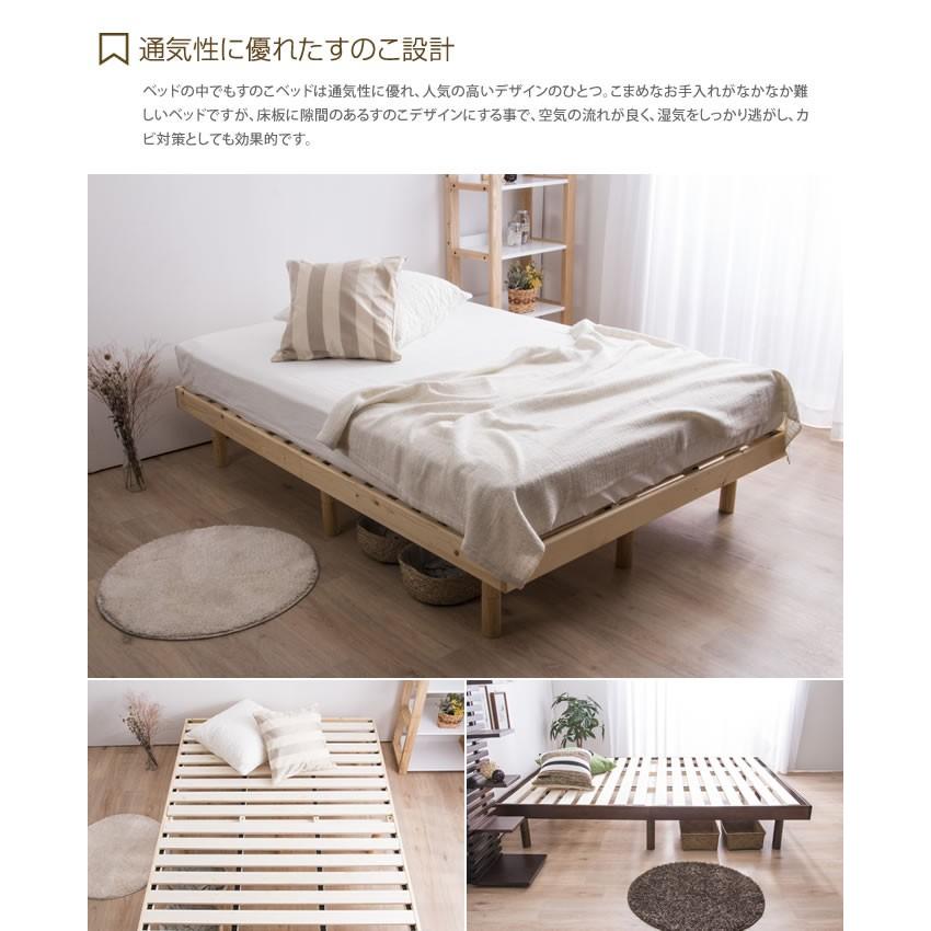ダブル フレームのみ ベッド 天然木 すのこ 通気性 耐久性 オール