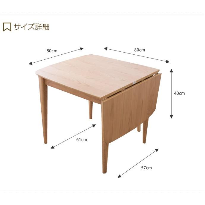 テーブル ダイニング ダイニングテーブル 単品 伸長 幅80-120 伸長式