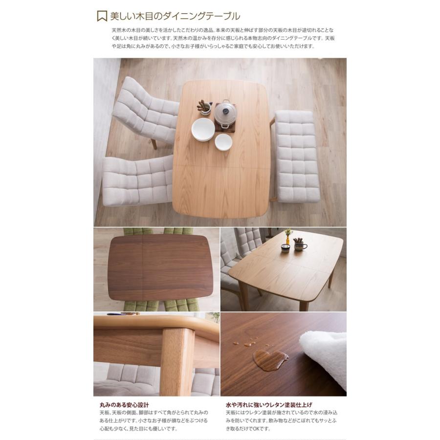 テーブル ダイニング ダイニングテーブル 単品 伸長 幅80-120 伸長式