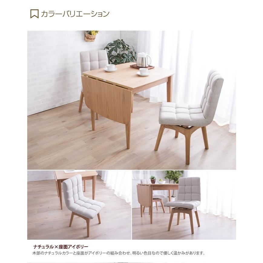 ダイニングセット 3点セット ダイニング ダイニングテーブル