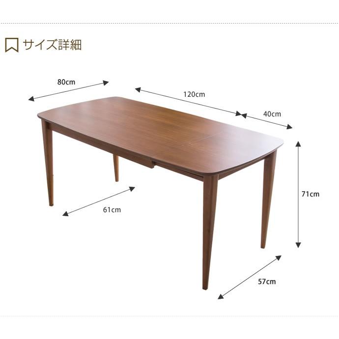 伸長式ダイニングテーブル 幅120-160cm伸縮可能 組立簡単 NATURAL テーブル ダイニング ダイニングテーブル 単品 伸長 幅120-160 伸長式