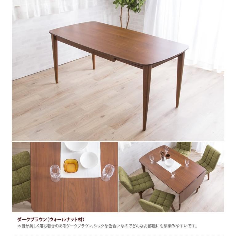 テーブル ダイニング ダイニングテーブル 単品 伸長 幅120-160 伸長式