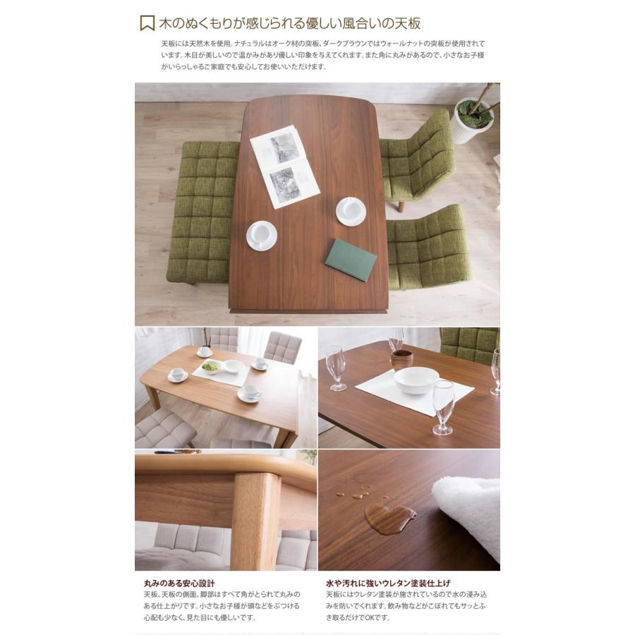 テーブル ダイニング ダイニングテーブル 単品 伸長 幅120-160 伸長式