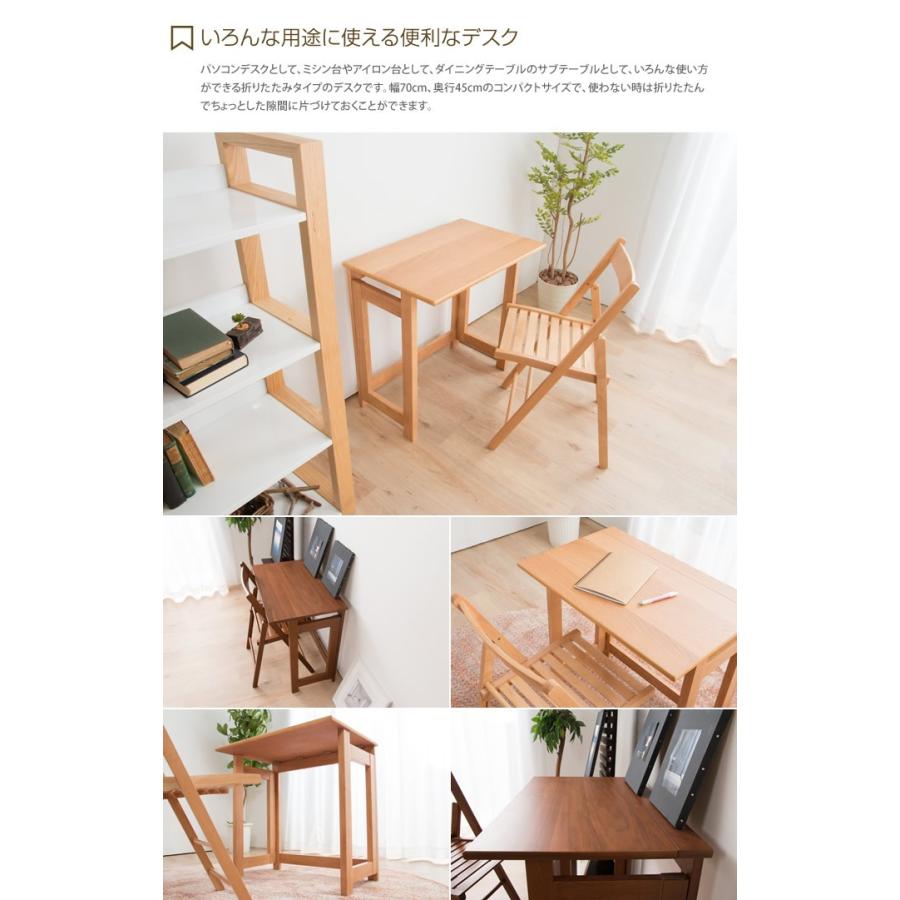 デスク パソコンデスク 幅70 奥行45 高さ70 机 テーブル 学習机 勉強机
