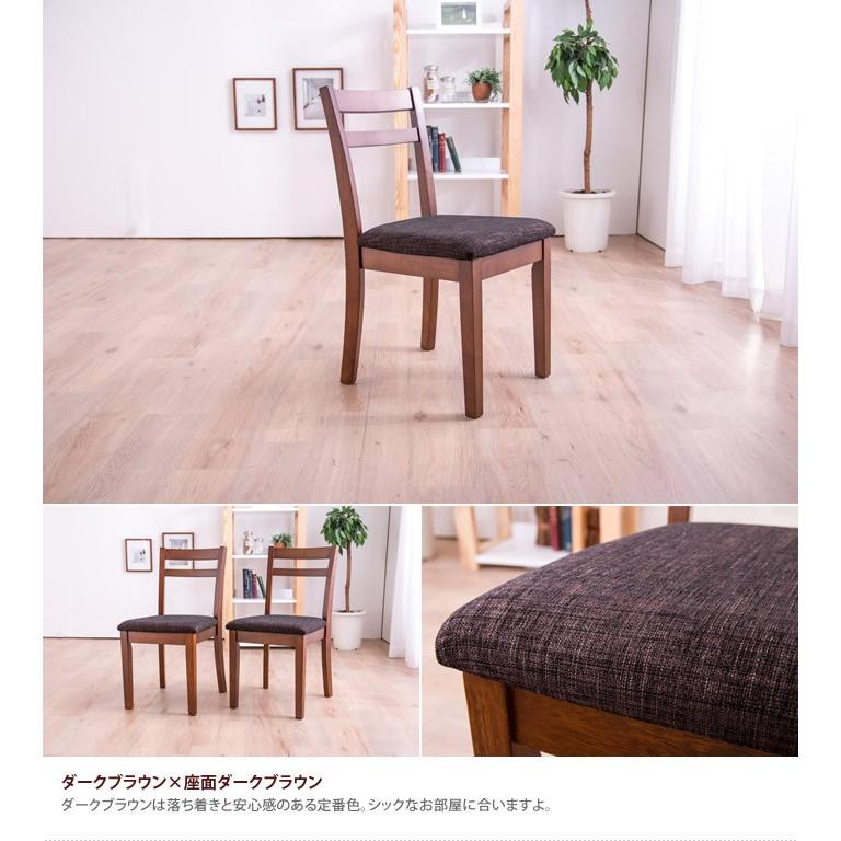 ダイニングチェア ダイニング リビングチェア リビング チェア 椅子