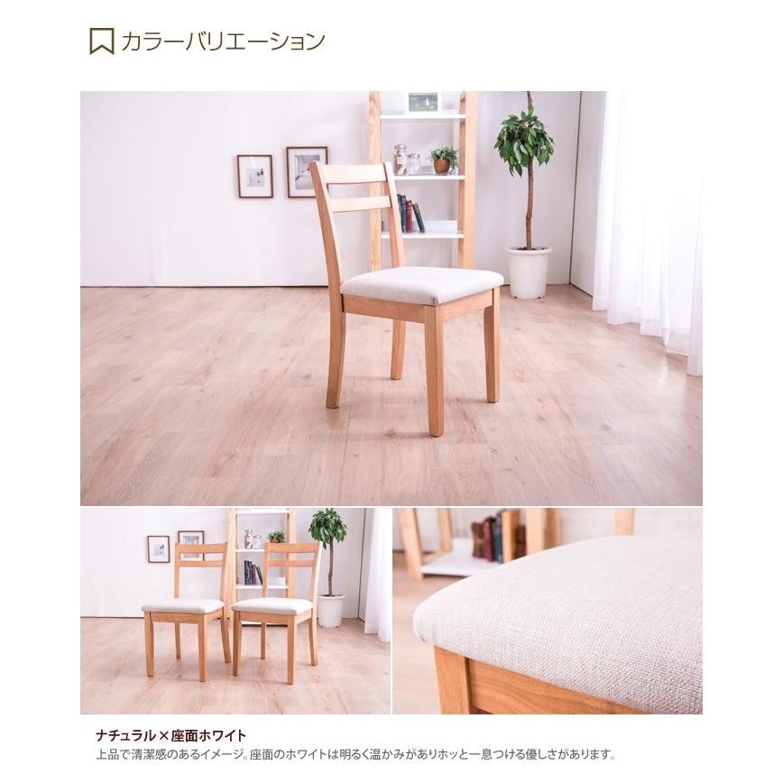 ダイニングチェア ダイニング リビングチェア リビング チェア 椅子 イス 食卓 木製 食卓椅子 ファブリック クッション 天然木 木製チェア 木製イス 北欧_6