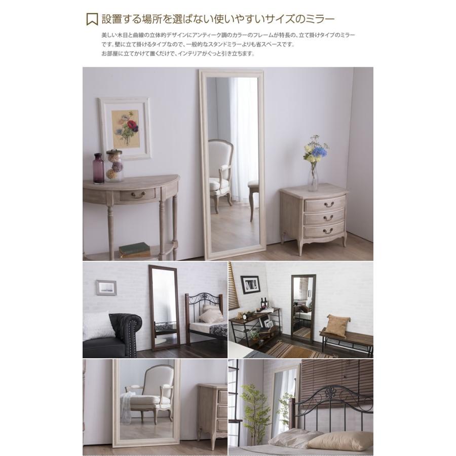 Esquel ミラー 立て掛けタイプ60×160 姿見 大型ミラー アンティーク風