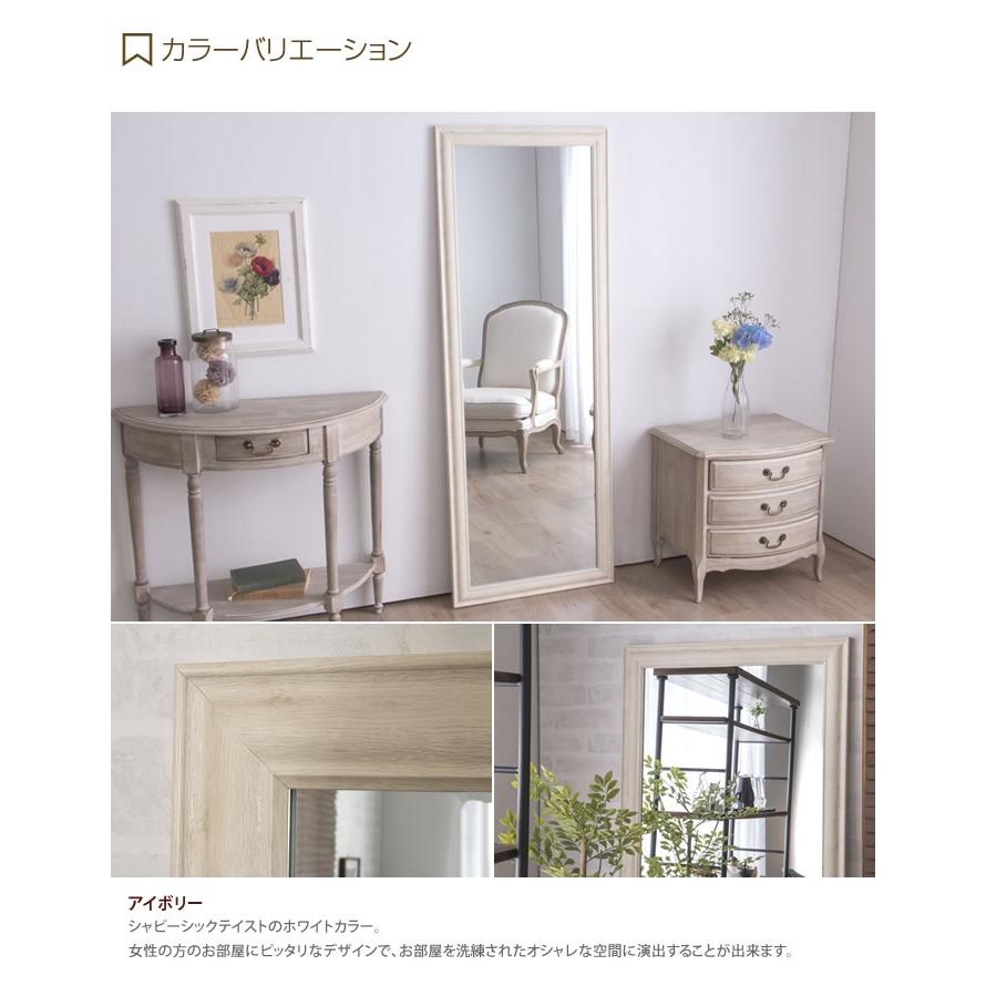 Esquel ミラー 立て掛けタイプ60×160 姿見 大型ミラー アンティーク風