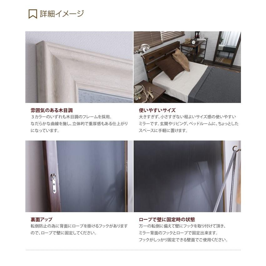 Esquel ミラー 立て掛けタイプ60×160 姿見 大型ミラー アンティーク風