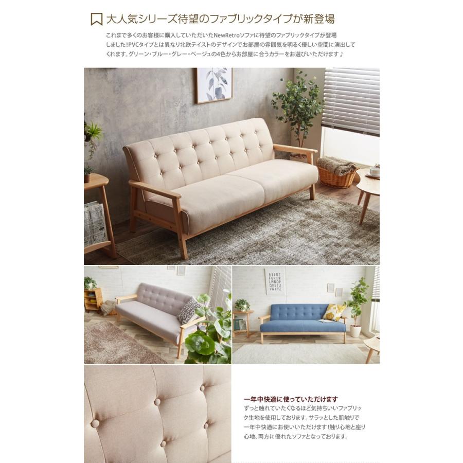 ソファ ソファー ソファーベッド 3人掛けソファ 3人掛ソファー 3 ソファ ソファー ソファーベッド 3人掛けソファ 3人掛ソファー 3