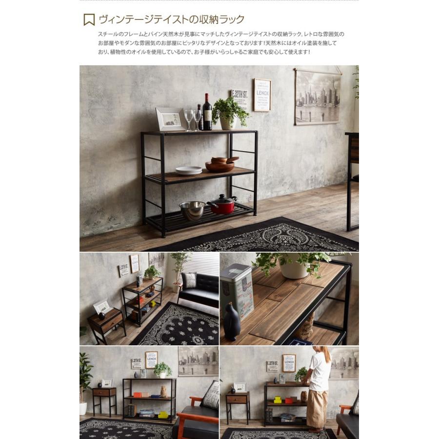 ラック 収納 棚 Crown スチール おしゃれ 木 木製 男前インテリア 3段 90 アンティーク レトロ 天然木 一人暮らし ワンルーム G 家具350 通販 Yahoo ショッピング