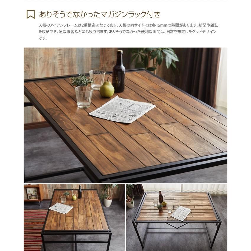 テーブル ダイニング ダイニングテーブル リビング リビングテーブル シンプル ナチュラル モダン かっこいい ヴィンテージ 高さ75 おしゃれ 幅1 4人用 G 家具350 通販 Yahoo ショッピング