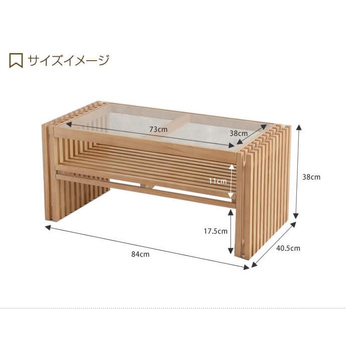 テーブル 机 ローテーブル センターテーブル 幅84 おしゃれ家具