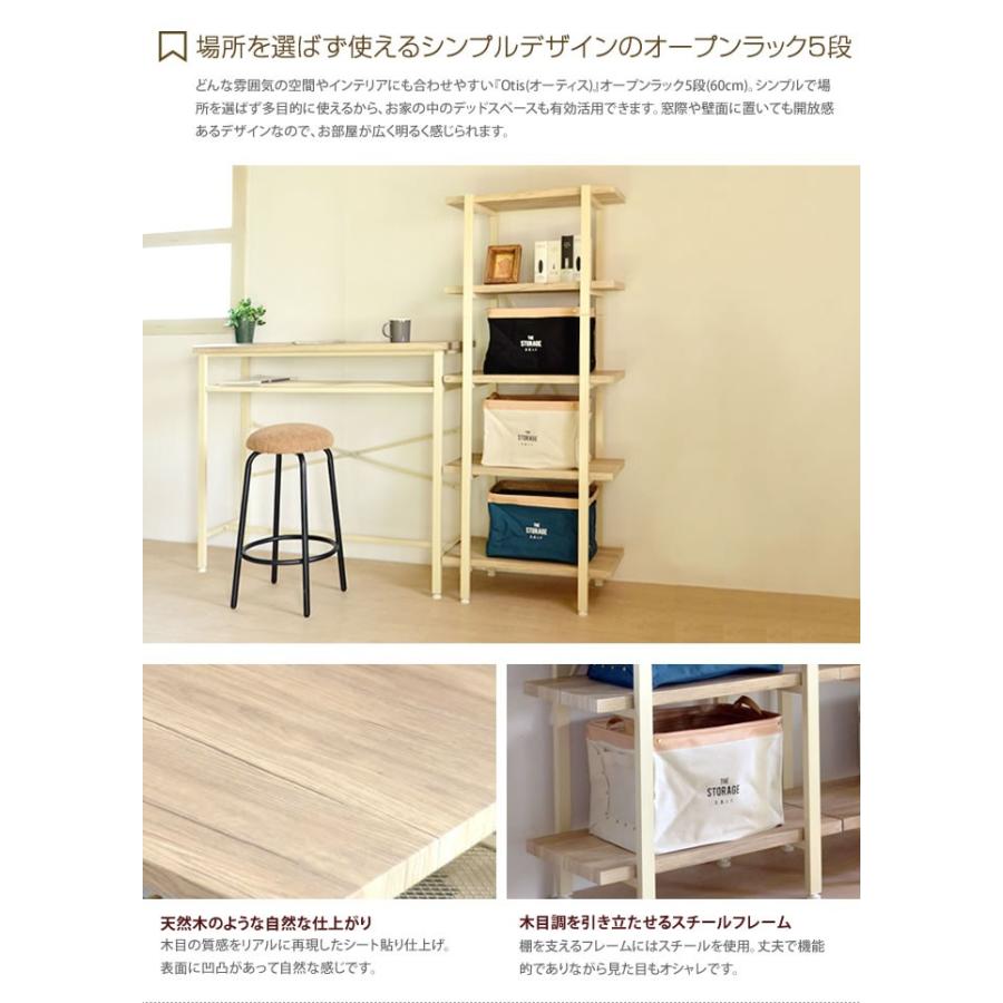 ラック シェルフ 5段ラック スチールラック アイアンラック 収納棚 収納家具 本棚 奥行37 ヴィンテージ レトロ 新生活 スリム コンパクト 幅60 おしゃれ G 家具350 通販 Yahoo ショッピング