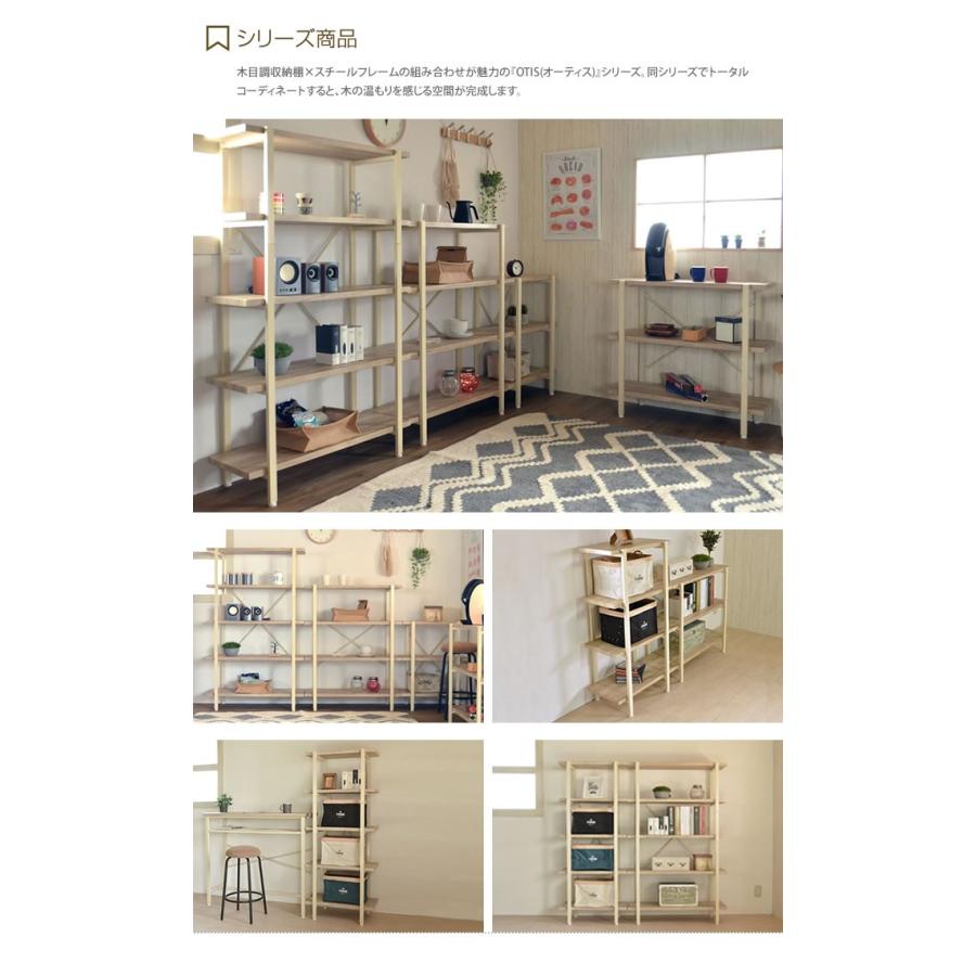 ラック シェルフ 5段ラック スチールラック アイアンラック 収納棚 収納家具 本棚 奥行37 ヴィンテージ レトロ 新生活 スリム コンパクト 幅60 おしゃれ G 家具350 通販 Yahoo ショッピング