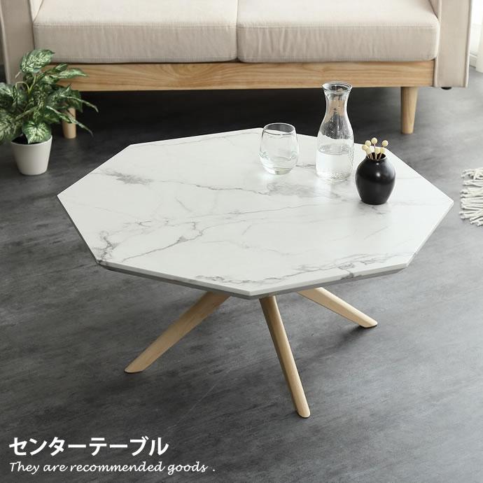センターテーブル テーブル ローテーブル リビングテーブル 机 デスク 天然木 木製家具 大理石テーブル 天然大理石 大理石 コーヒーテーブル インテリア G1080 家具350 通販 Yahoo ショッピング