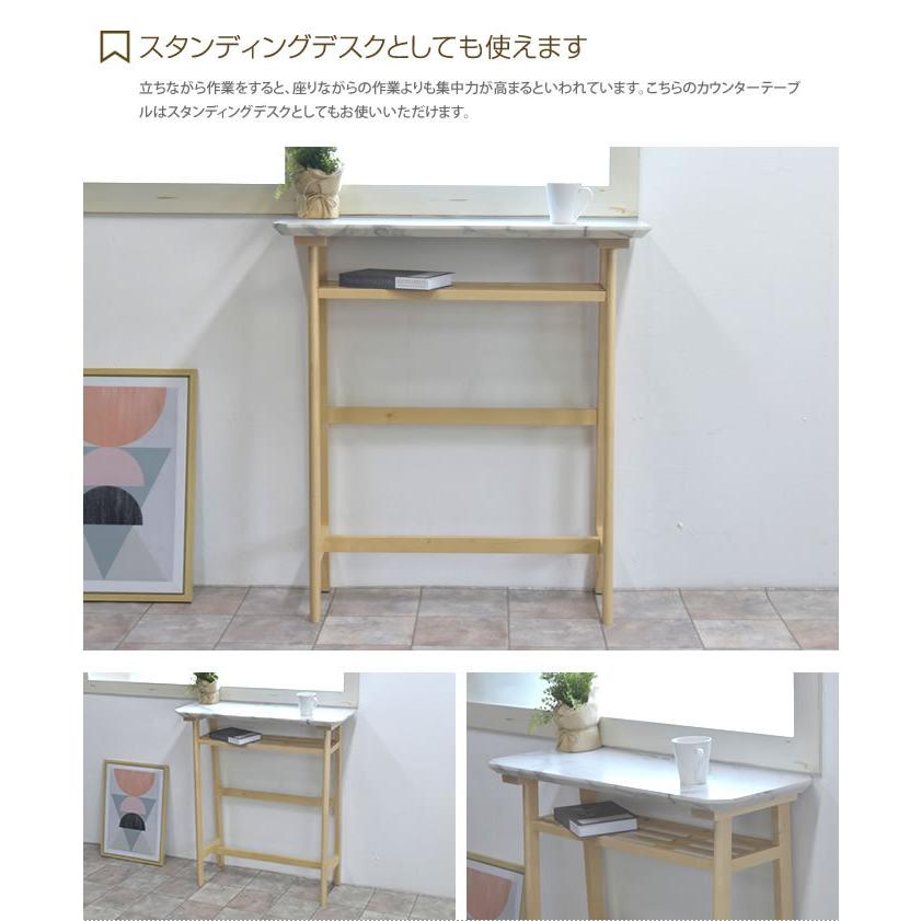 ま*読様 まっつ ヴィンテージ カウンターテーブル 幅144 パソコンデス