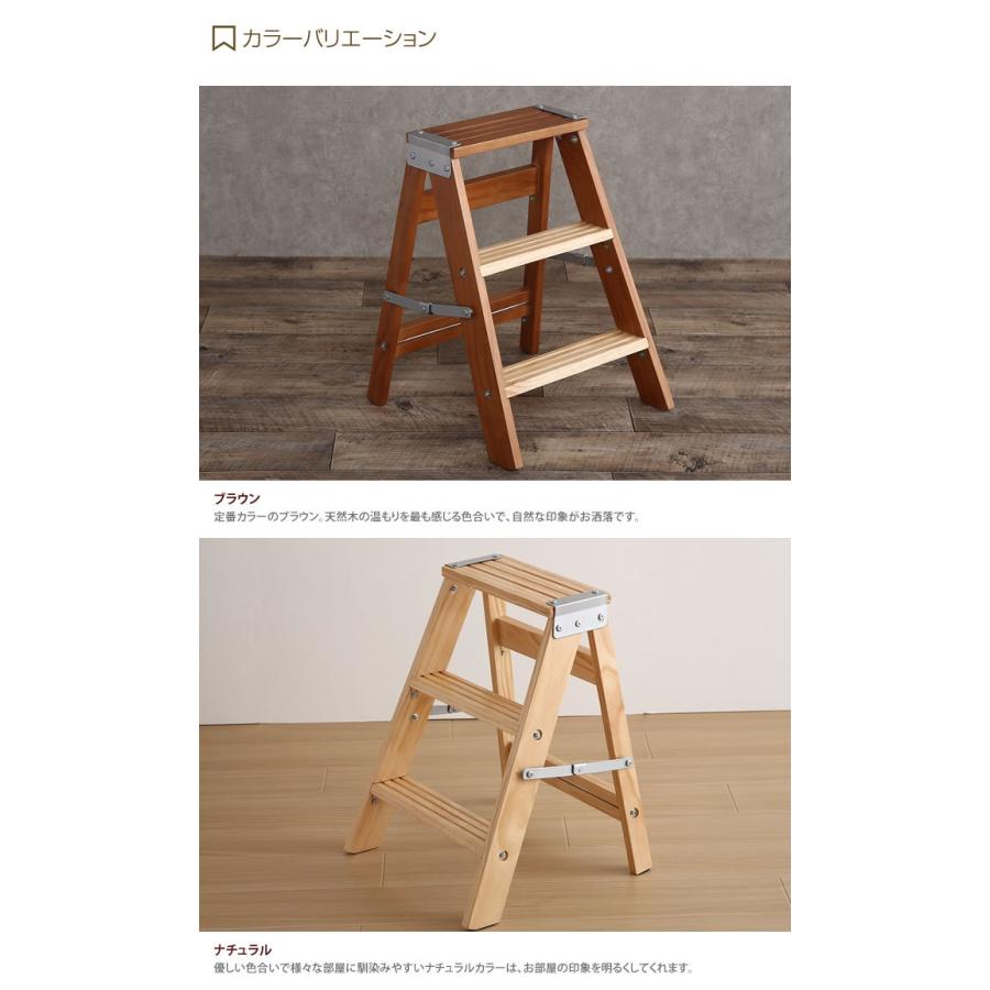幅43cm ラック シェルフ 3段 収納 収納家具 リビング 整理 棚 ラダー