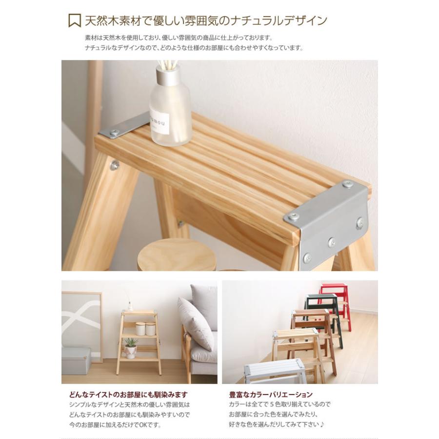 幅43cm ラック シェルフ 3段 収納 収納家具 リビング 整理 棚 ラダー