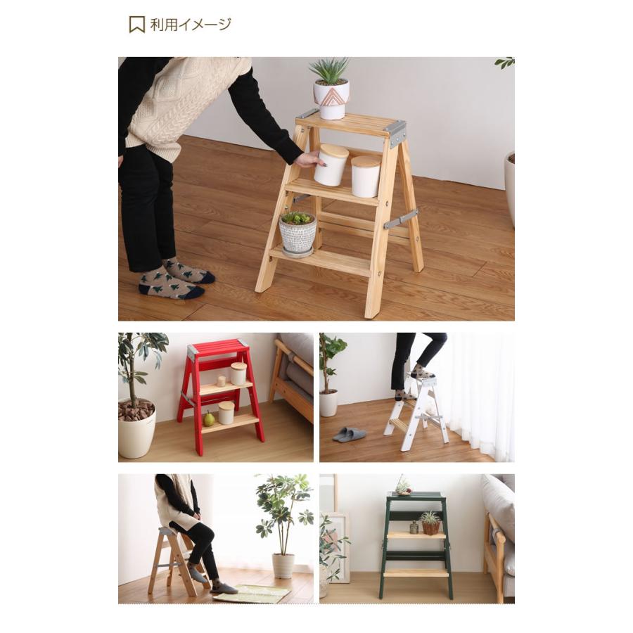 幅43cm ラック シェルフ 3段 収納 収納家具 リビング 整理 棚 ラダー