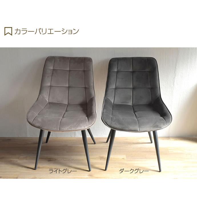 1脚 ダイニングチェア チェア チェアー イス 椅子 いす 単品 おしゃれ