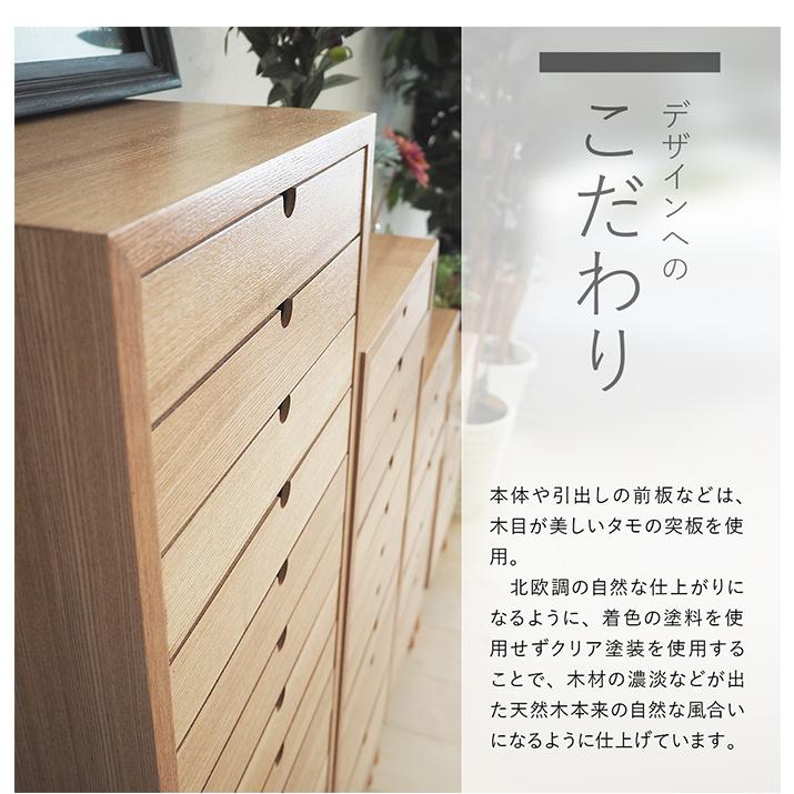 家具　棚　収納ボックス　収納棚　食器棚　本棚　キャビネット　タンス　チェスト チェスト タンス 収納 収納家具 棚 木製 完成品 おしゃれ 幅36cm