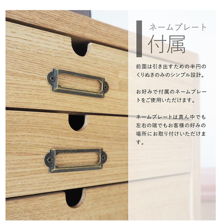 チェスト タンス 収納 収納家具 棚 木製 完成品 おしゃれ 幅36cm 10段