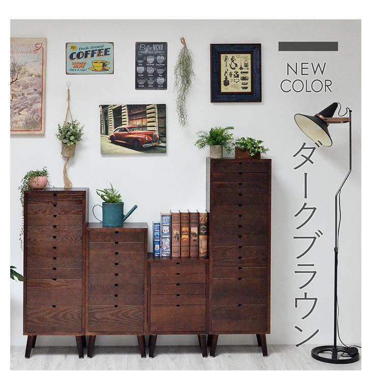 チェスト タンス 収納 収納家具 棚 木製 完成品 おしゃれ 幅36cm 10段