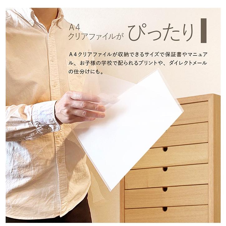 チェスト タンス 収納 収納家具 棚 木製 完成品 おしゃれ 幅36cm 13段