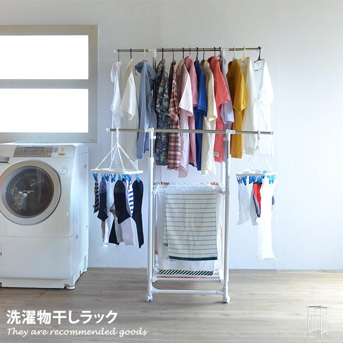 物干しラック 物干し 物干し竿 伸縮 折りたたみ 折り畳み キャスター 
