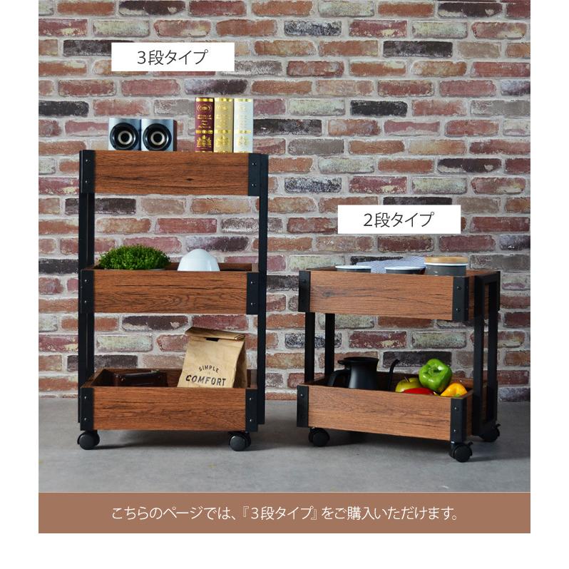 キッチンワゴン ワゴン 収納ラック マルチワゴン ウッドワゴン