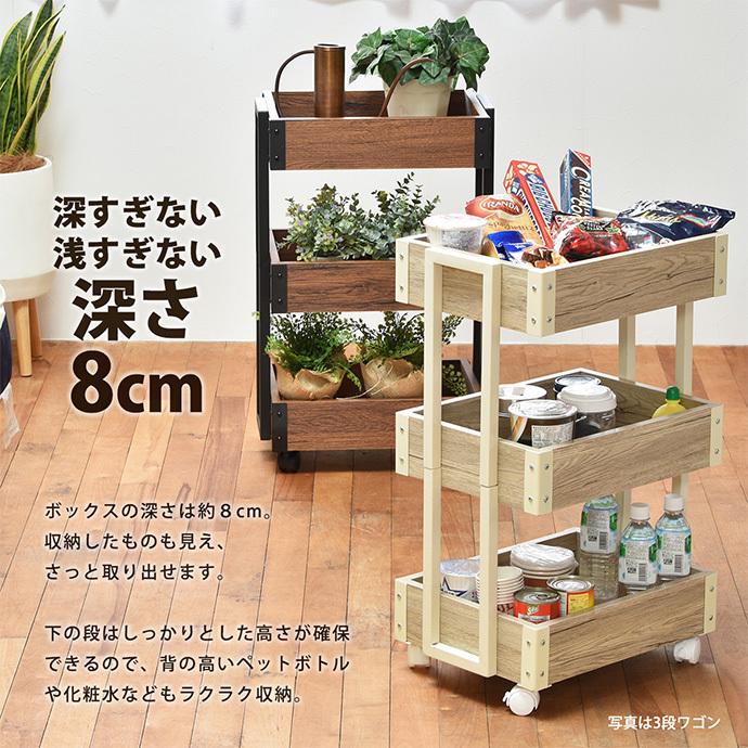 キッチンワゴン ワゴン 収納ラック マルチワゴン ウッドワゴン