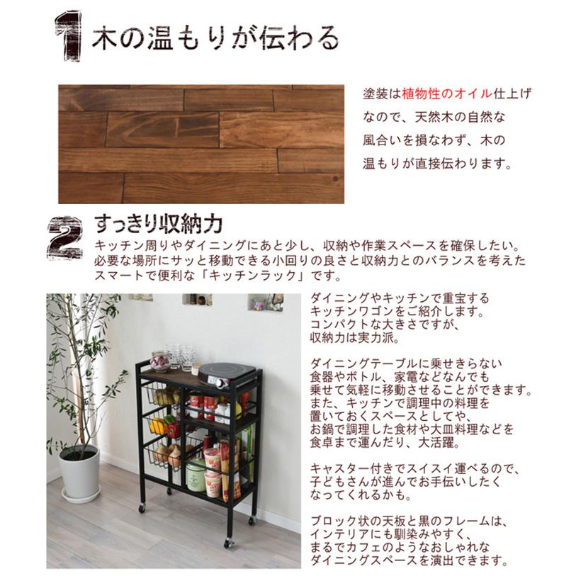キッチンワゴン ワゴン 収納ラック キャスター付き バスケット 引き出し 棚 スライド 3段 ストッパー付き 幅60cm 収納ラック バスケットトローリーの画像
