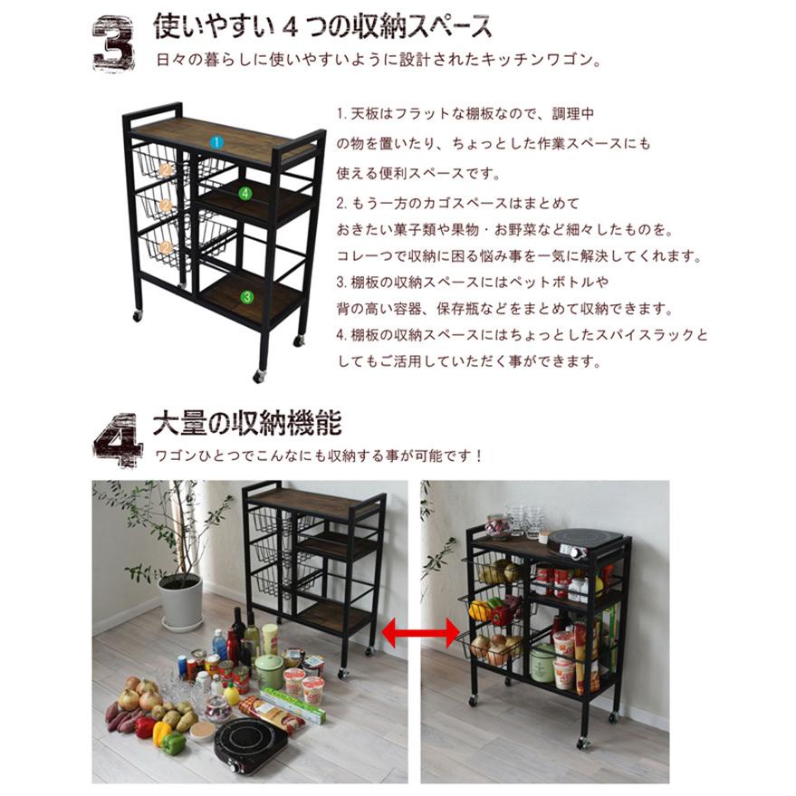 キッチンワゴン ワゴン 収納ラック キャスター付き バスケット 引き出し 棚 スライド 3段 ストッパー付き 幅60cm 収納ラック バスケットトローリーの画像