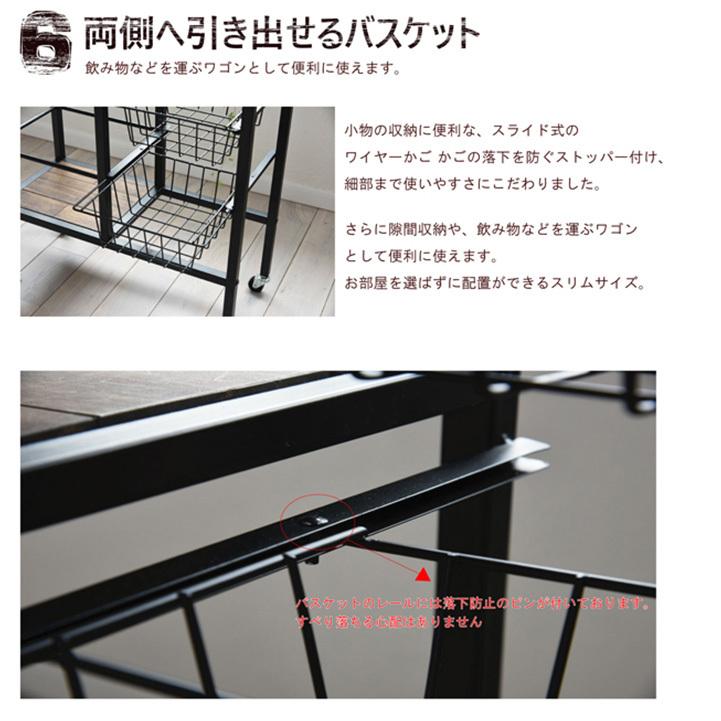 キッチンワゴン ワゴン 収納ラック キャスター付き バスケット 引き出し 棚 スライド 3段 ストッパー付き 幅60cm 収納ラック バスケットトローリーの画像