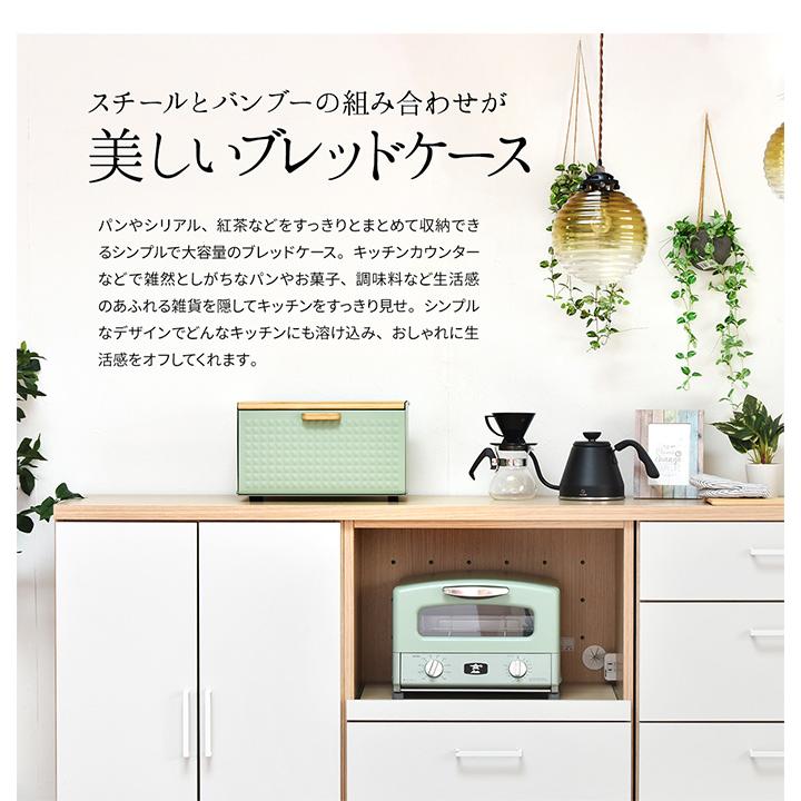 ブレッドケース パンケース ブレッドボックス 食パン パン入れ 食パン