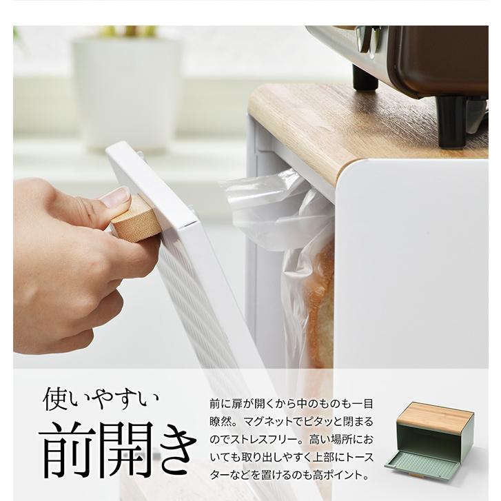 ブレッドケース パンケース ブレッドボックス 食パン パン入れ 食パン