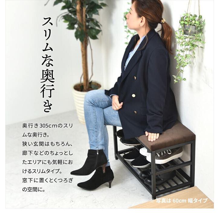 ベンチ ダイニング 玄関 エントランス 収納 椅子 イス デスクチェア