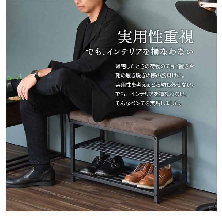 ベンチ ダイニング 玄関 エントランス 収納 椅子 イス デスクチェア