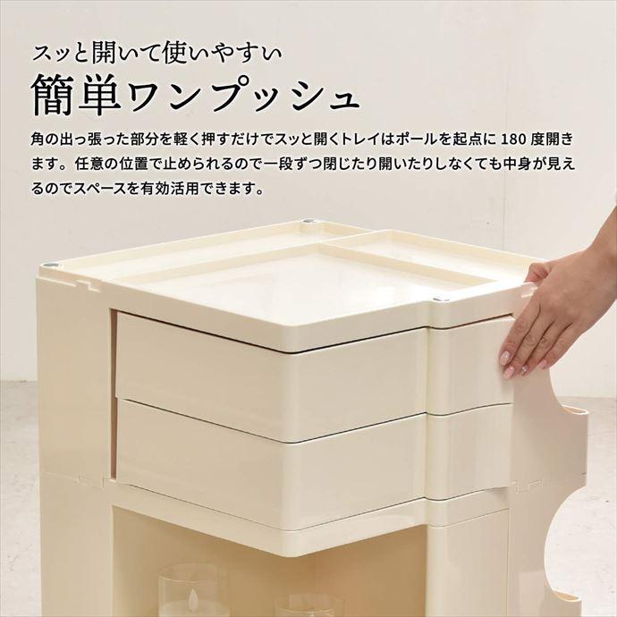 収納 ラック ワゴン ドロワーワゴン マルチワゴン ワゴン収納 サイド